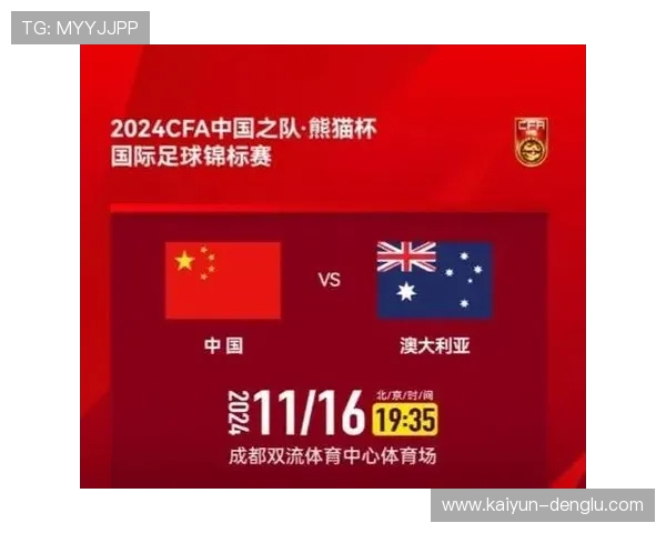 精准分析本周国际足球赛事胜负走势与赛果预测